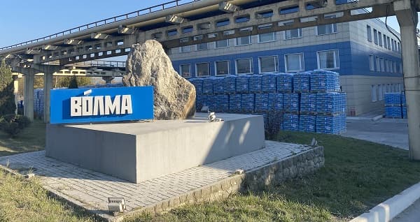 Вспомогательный участок по производству гипсового вяжущего для основного производства завода «ВОЛМА-Воскресенск».
